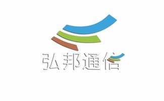 慈溪市弘邦通信设备厂