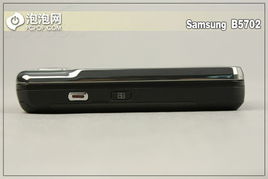 三星 b5702c 2560元 英宝特通讯 it168经销商